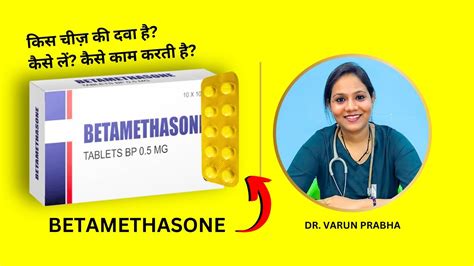 betameson|how does betamethasone work.